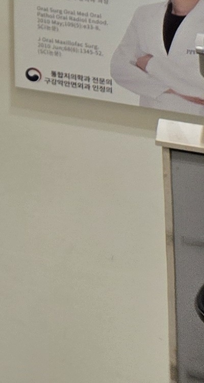 앞니 신경치료 크라운 까지 해야할 상황이라면 관련 이미지 50