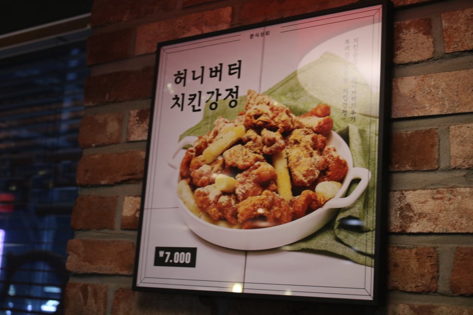 태평역맛집 이것저것 다 먹어보고 싶었던 스푼더다이닝 관련 이미지 17