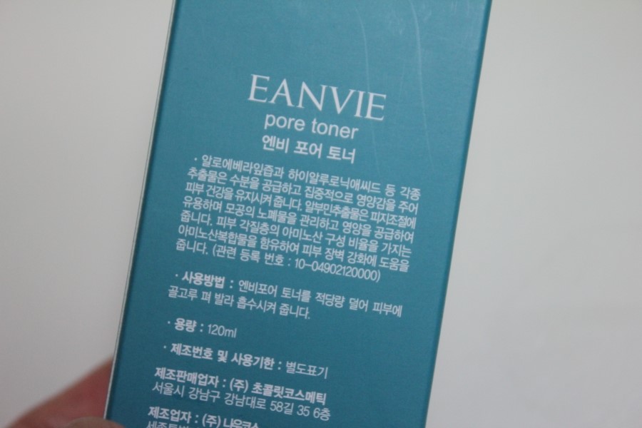 모공과 과잉피지 관리에는 엔비화장품 포어 토너로 시작 관련 이미지 5