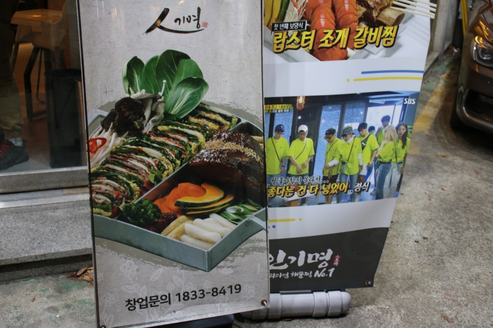 분당 정자동 맛집 클라쓰 제대로 보여주는곳 관련 이미지 5