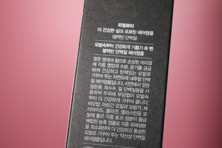 셀프헤어클리닉 이렇게 쉽게 가능해요 관련 이미지 5