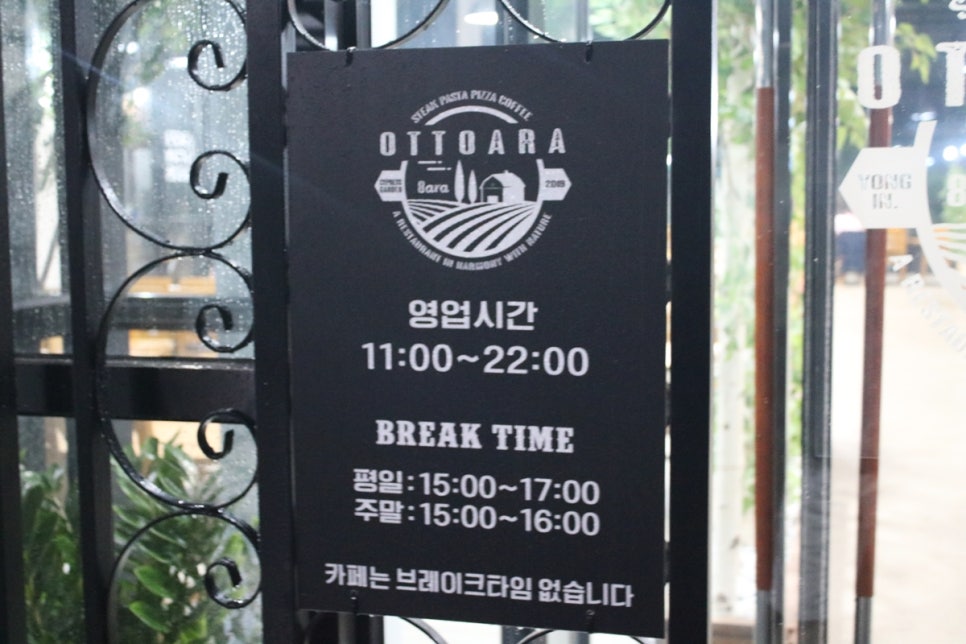 용인 레스토랑 이색데이트 하기에 딱 좋았던 오뜨아르 관련 이미지 3