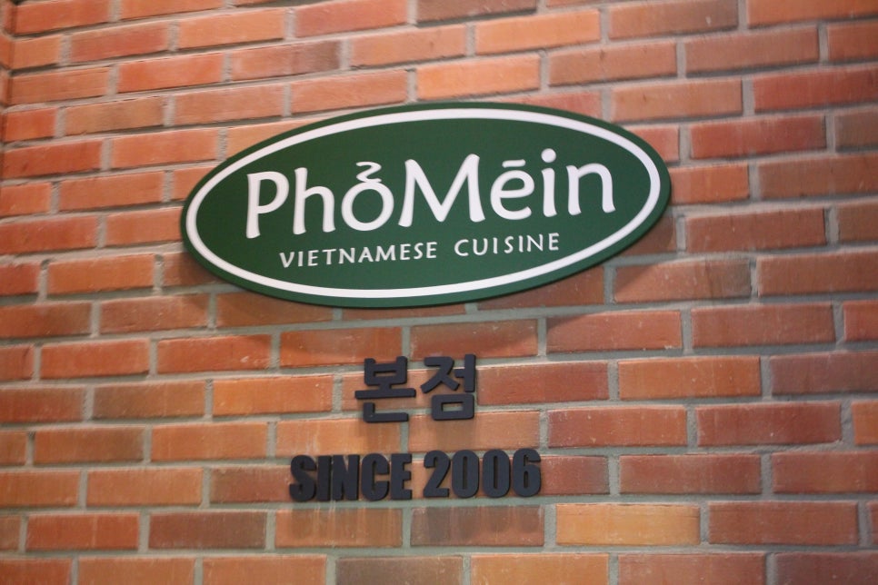 정자동 맛집 요즘 핫하다는 분짜 맛보러 다녀왔음! 관련 이미지 9