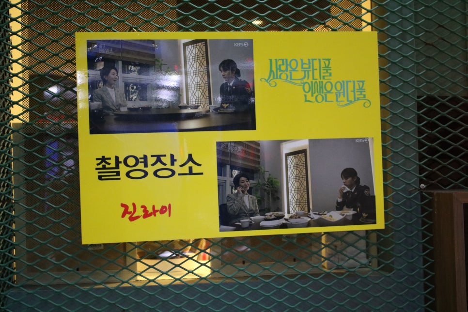 상현역 맛집 대접받는 느낌의 진라이 관련 이미지 4