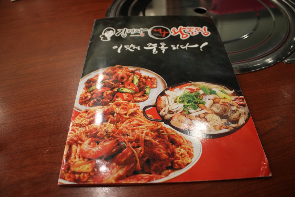 향남 맛집 멈출수없는 중독성의 김경자대구왕뽈찜 화성정남점 관련 이미지 11