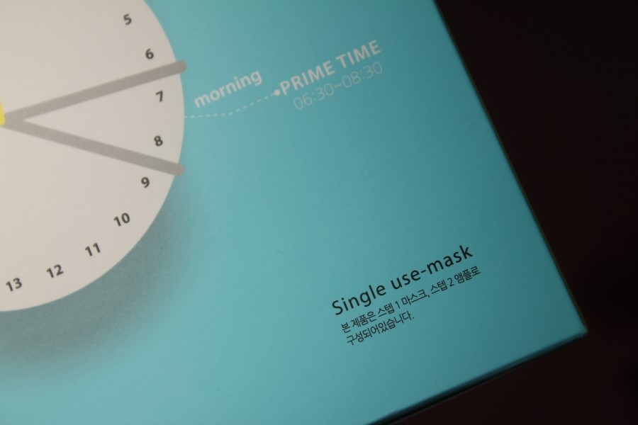 수분마스크팩 주말에는 피부 힐링타임을 닥터리코스메틱 프라임마스크 관련 이미지 6