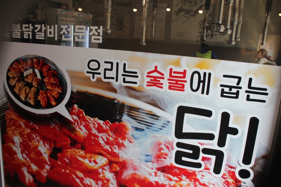 광교점심 맛집이었던 춘천에서온 숯닭 레알 가성비굿이네요 관련 이미지 3