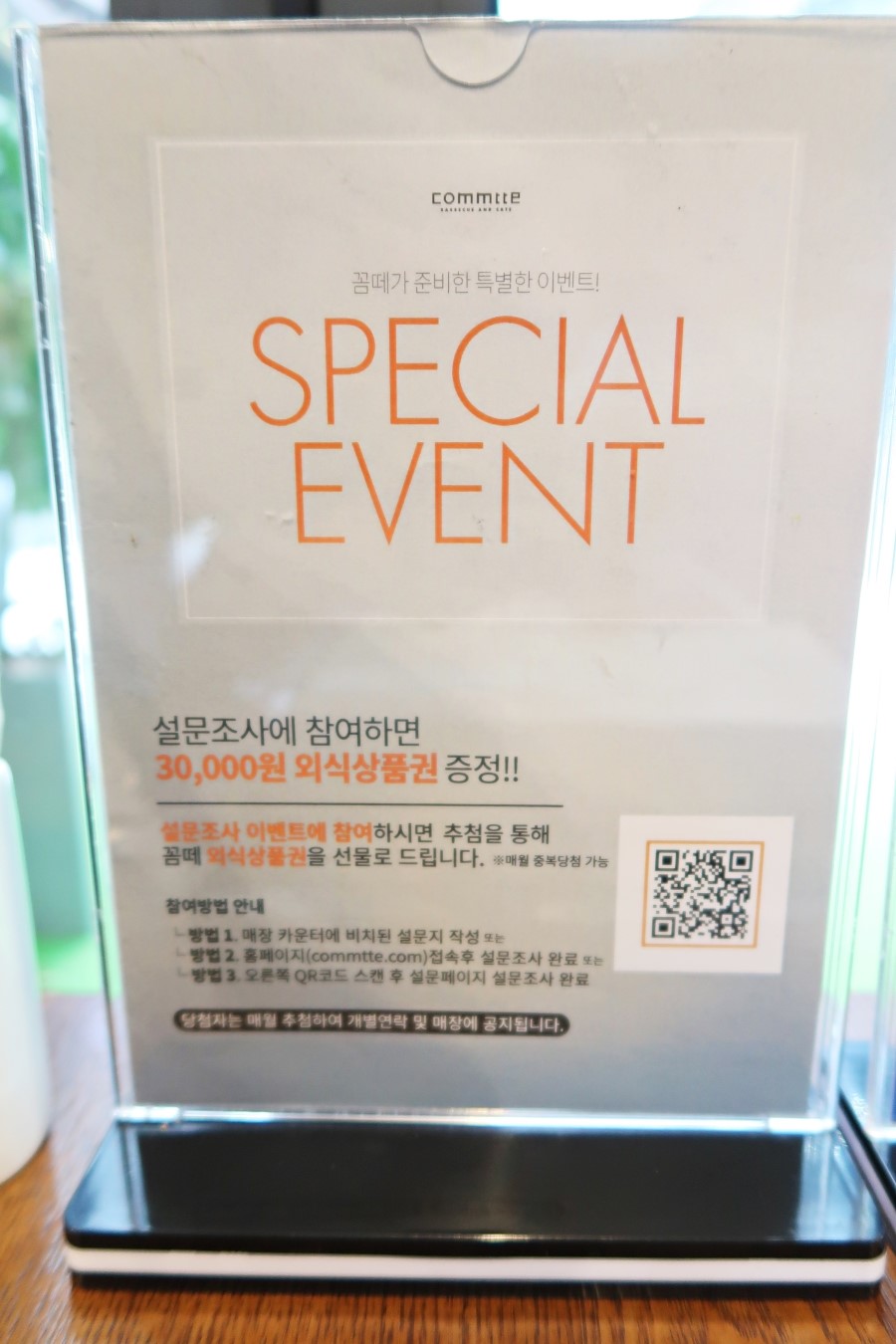 마곡 맛집 드디어 찾았다! 관련 이미지 14