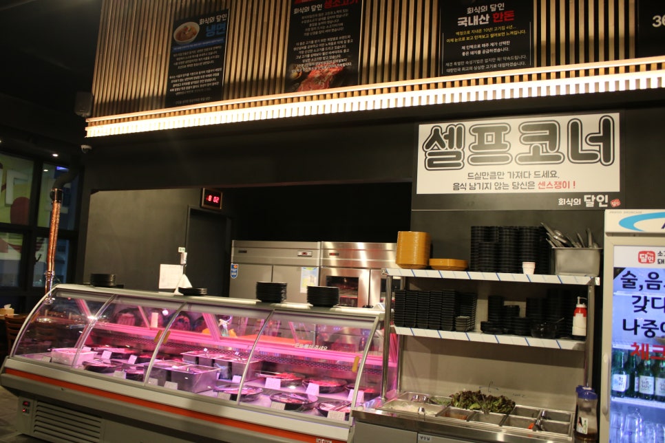 광교역 맛집 제대로 달릴수 있었던 회식의달인 수원광교점 관련 이미지 6