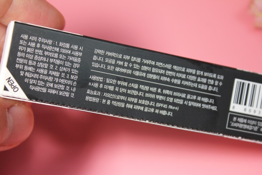 메이크업베이스 딱 하나로 해결 되는 엑소더스 스틱형 cc브러쉬 선브러쉬 관련 이미지 4