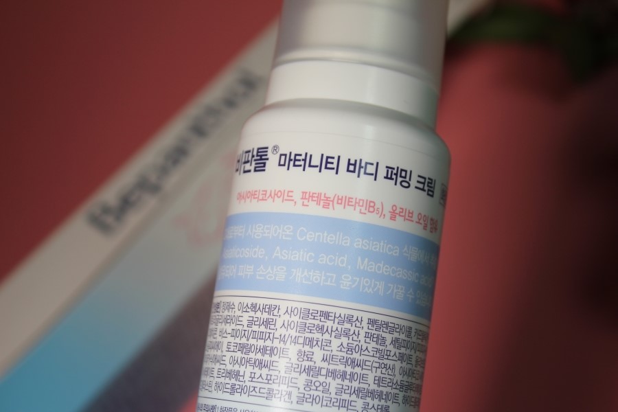 임산부튼살크림 거칠어질때 부드럽게 비판톨 마터니티 바디퍼밍크림 관련 이미지 11