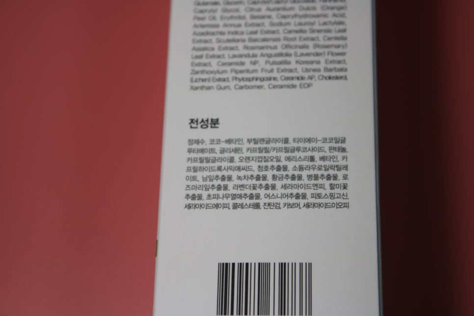 성분좋은 바디워시 걱정없이 쓰는 베비루미 그린 버블폼 관련 이미지 4