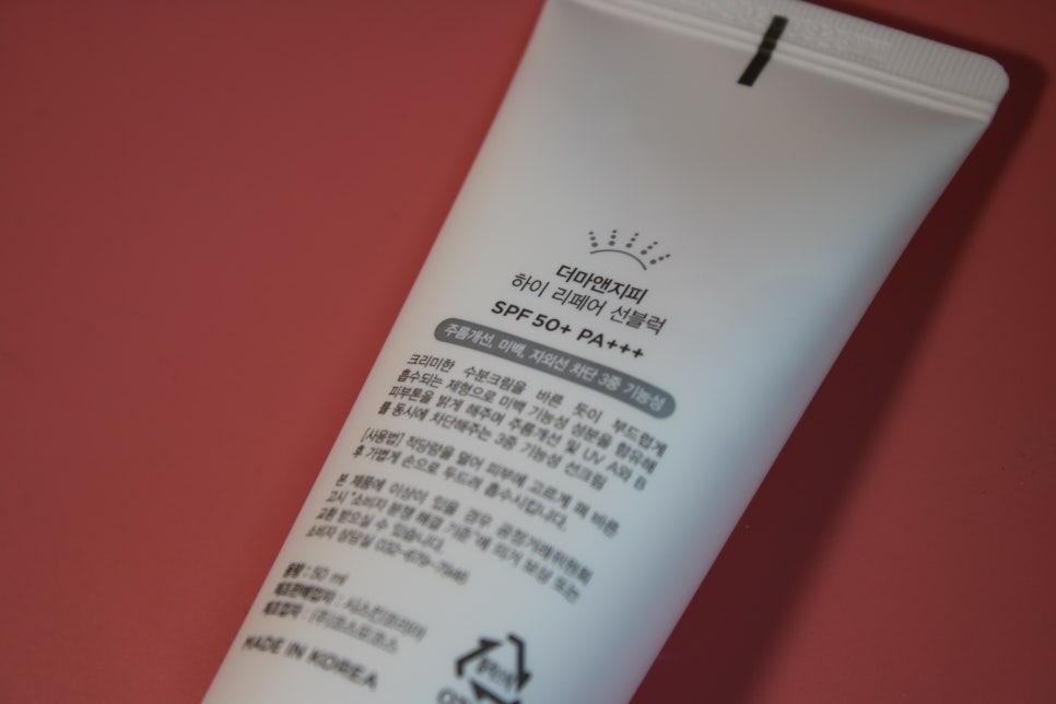 촉촉한 선크림 써보면 놀라는 더마앤지피 하이리페어 선블럭 후기 관련 이미지 15