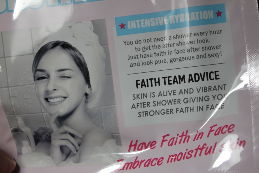 올리브영 세일 할 때 꼭 쟁여놔야할 애프터샤워룩 하이드로겔 마스크팩 관련 이미지 3