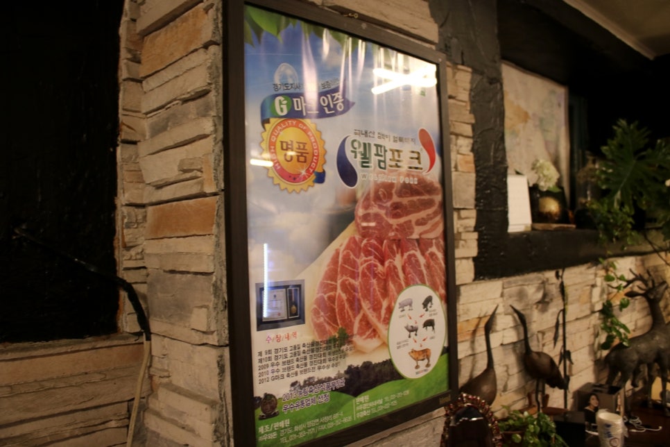 융건릉 맛집 혀에서 부터 감동을 느끼는 산내들가든 관련 이미지 13