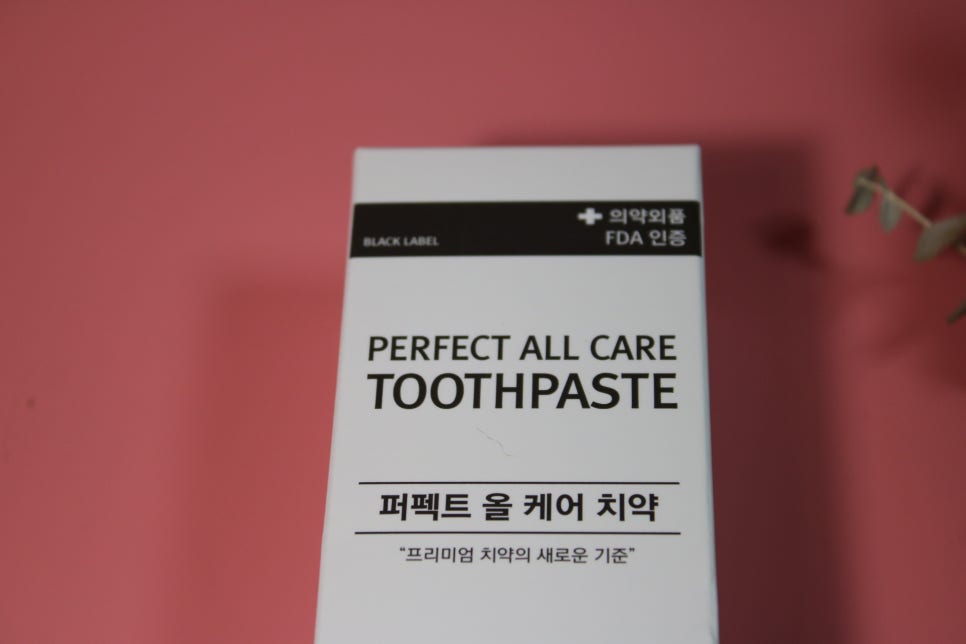 잇몸치약 치주질환은 그냥 두면 큰일난다 관련 이미지 2