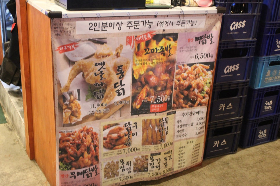 경기대 후문 맛집 분위기도 좋고 한잔 생각나는 빨간석쇠구이 관련 이미지 13