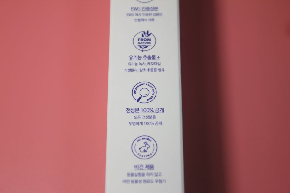 분코 무불소치약 임산부도 안심하고 쓸수 있어요 관련 이미지 6