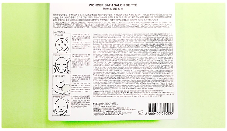 왓슨스12월세일 저렴하게 만나 본 추천템 관련 이미지 3