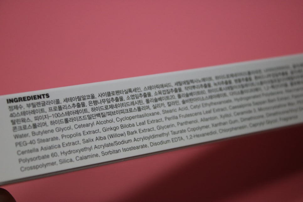 더마코스메틱 계절이 바뀌니까 더 중요해지네요 관련 이미지 19