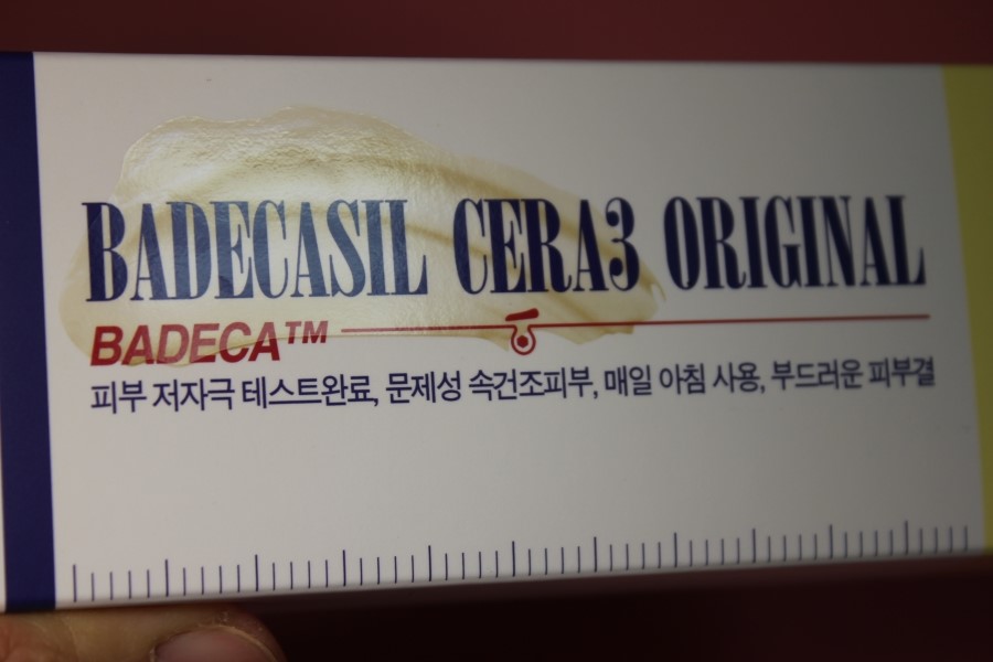 겨울철피부관리 얼굴 당김은 이제 그만! 올리브영크림추천 관련 이미지 3