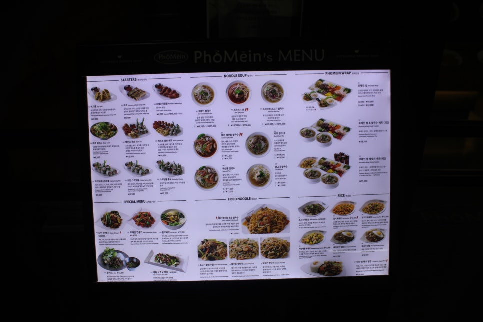 정자동 맛집 요즘 핫하다는 분짜 맛보러 다녀왔음! 관련 이미지 5