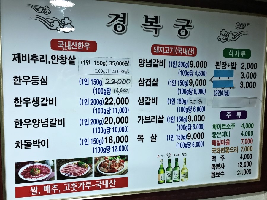 삼천포 맛집 깔끔하게 비웠네요 관련 이미지 5