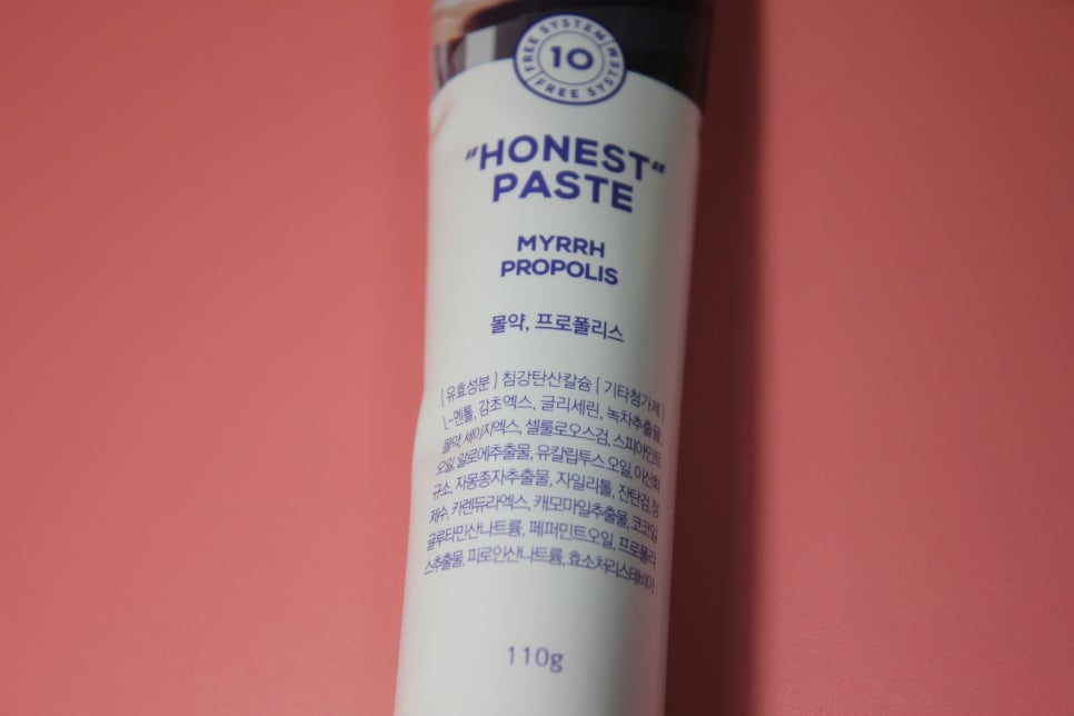 분코 무불소치약 임산부도 안심하고 쓸수 있어요 관련 이미지 10