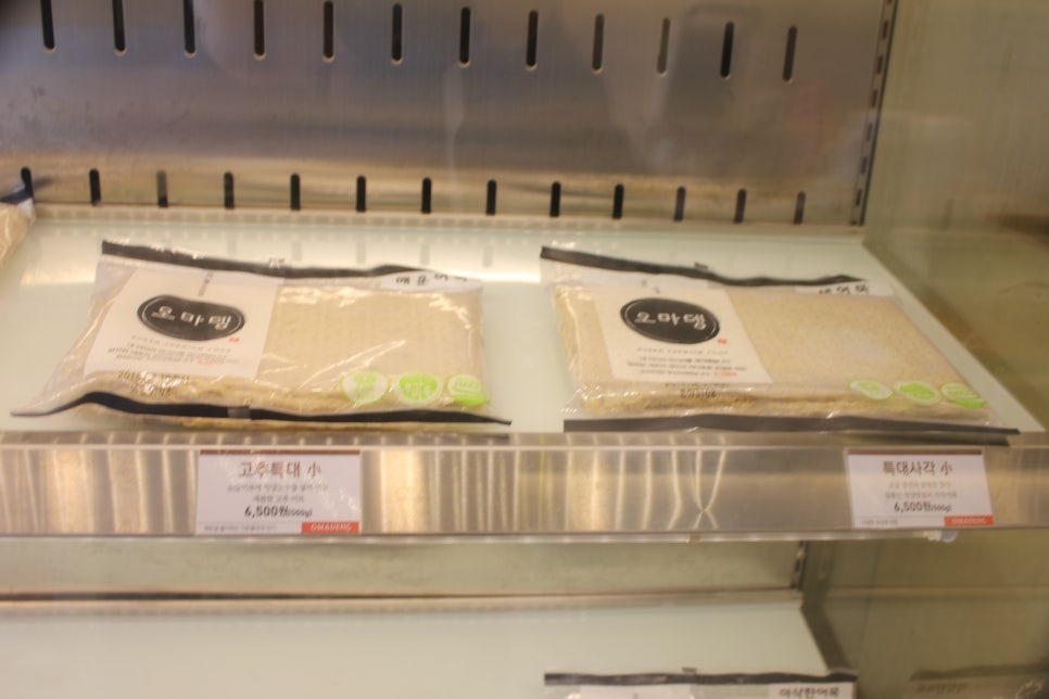 광교 분식 이렇게 깔끔한 부산어묵은 처음 오마뎅 관련 이미지 10