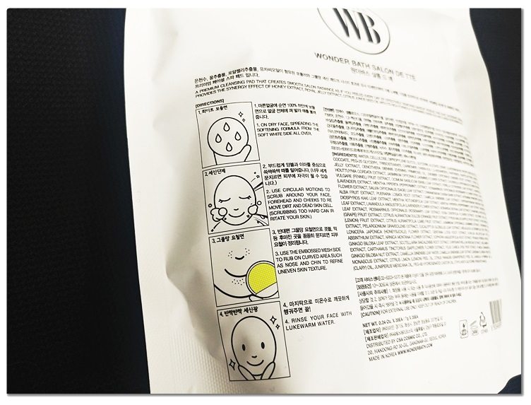 얼굴피지제거 제격이야! 관련 이미지 3