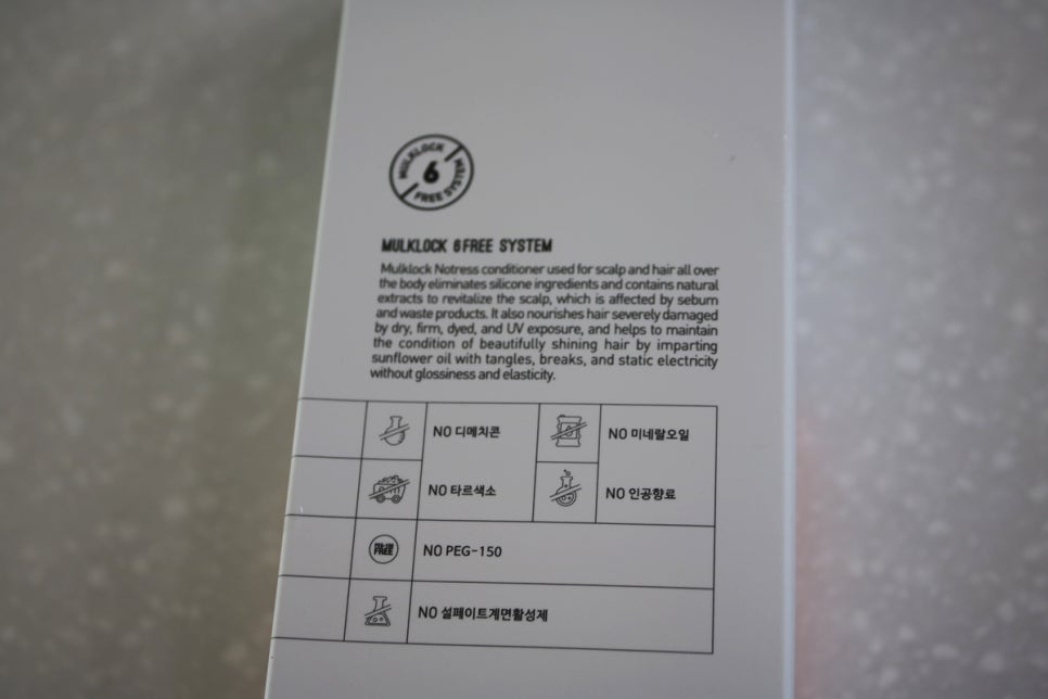 건성두피샴푸 한달사용기 이건 뭐 린스가 필요 없네 관련 이미지 15