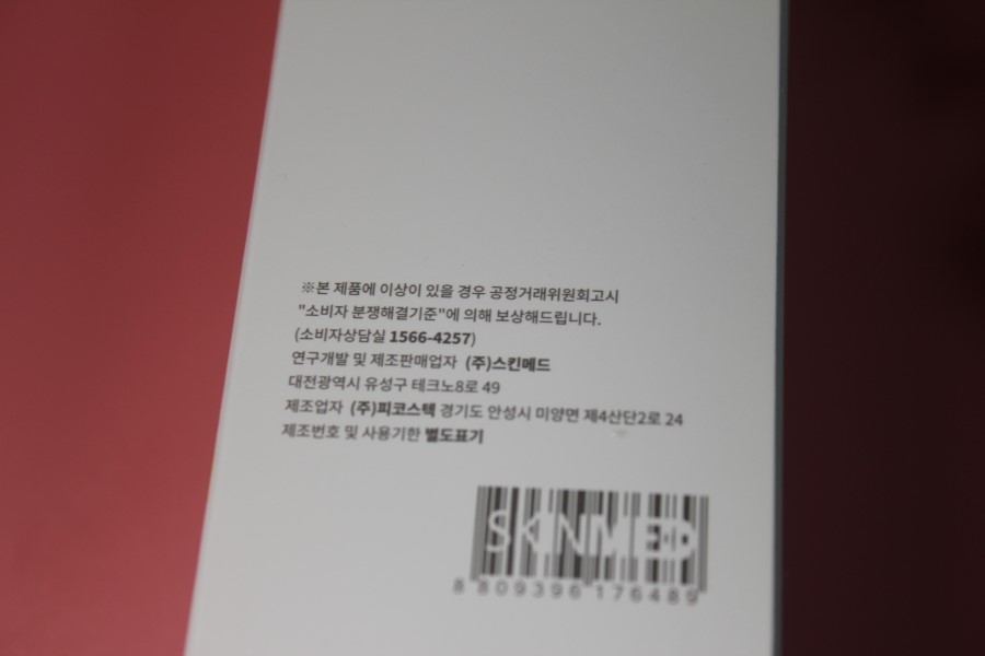 약산성폼클렌징추천 번들거림 날려주는 피에이치드롭 아크네 포스텝스 클렌저 관련 이미지 4
