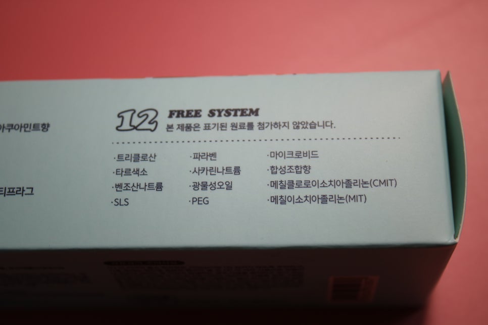 천연계면활성제치약 작지만 큰변화를 느끼네요 관련 이미지 16