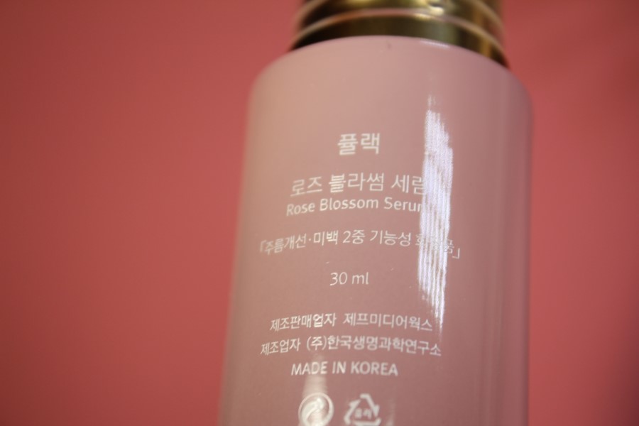 모공에센스 장미꽃수가 들어간 퓰랙 로즈 블라썸 세럼 관련 이미지 10