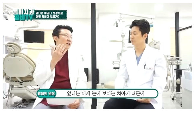 앞니 신경치료 치근단 염증이 발생한 사례 관련 이미지 12