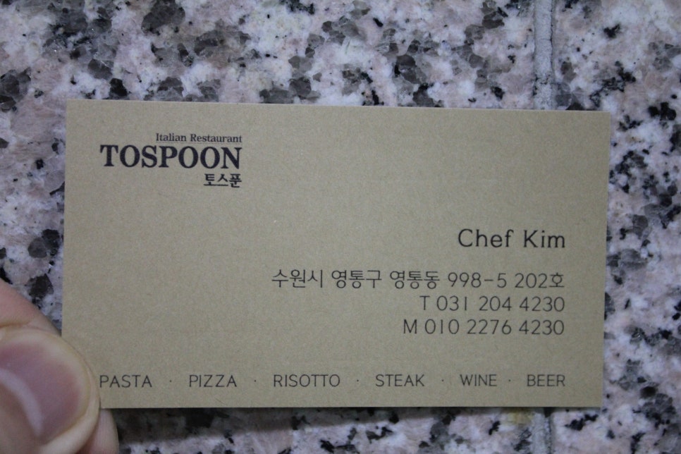 영통역 맛집 놀라운 구성으로 만족하고 오게된 토스푼 관련 이미지 34