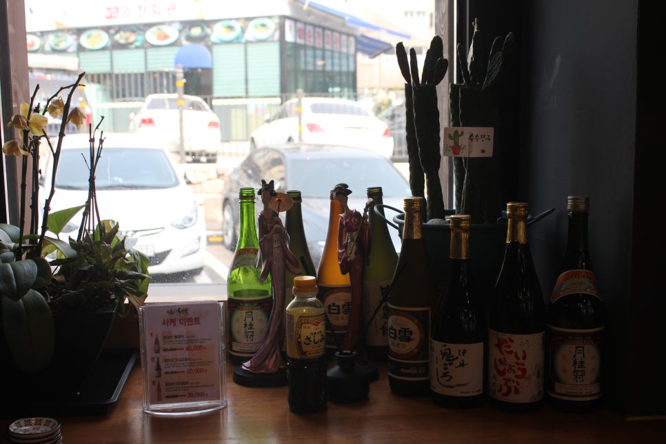 동탄2초밥 맛집 떠먹으니까 더 신선하니 좋았다 관련 이미지 23