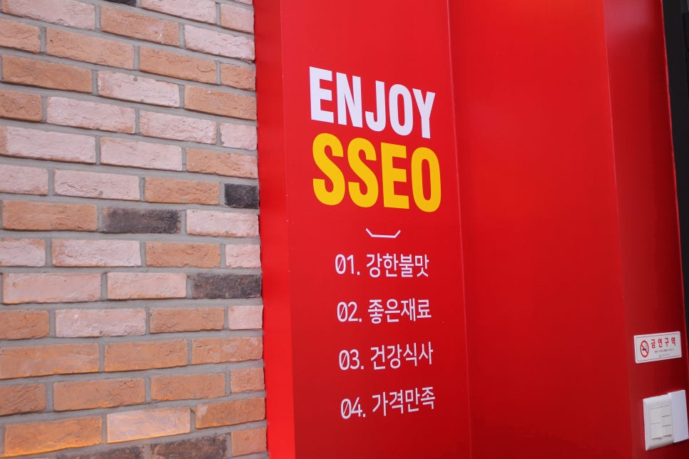분당도시락 직화요리를 편하게 배달로도 쎄오1080 관련 이미지 8