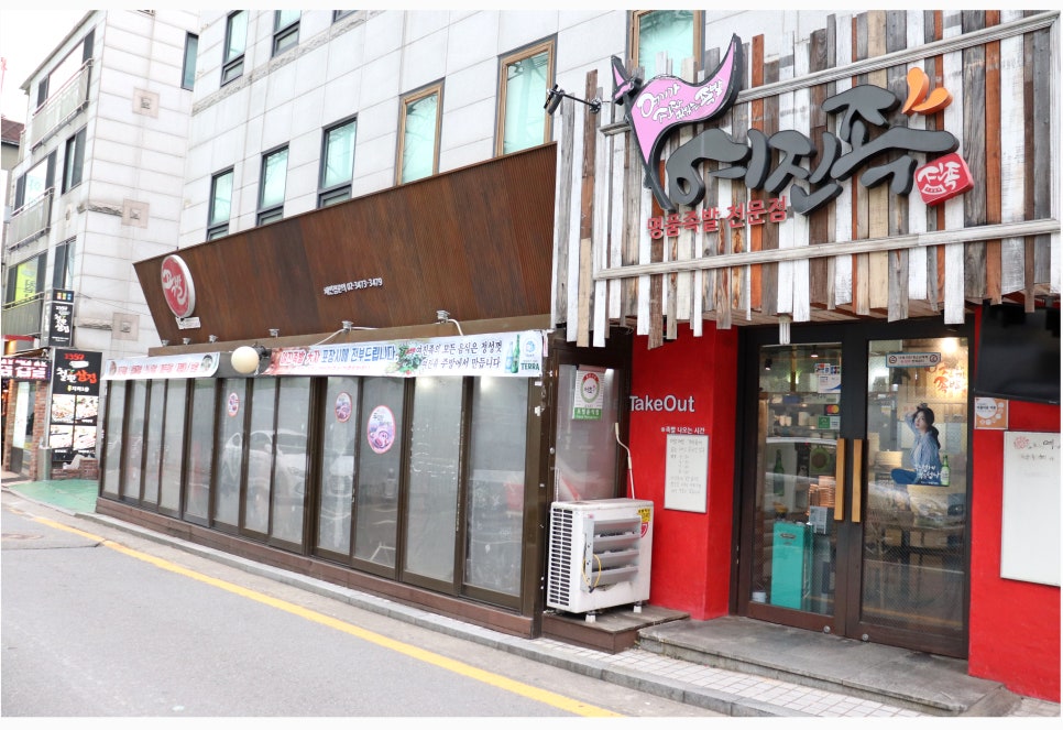 사당역 모임장소 현명한 결정 관련 이미지 1