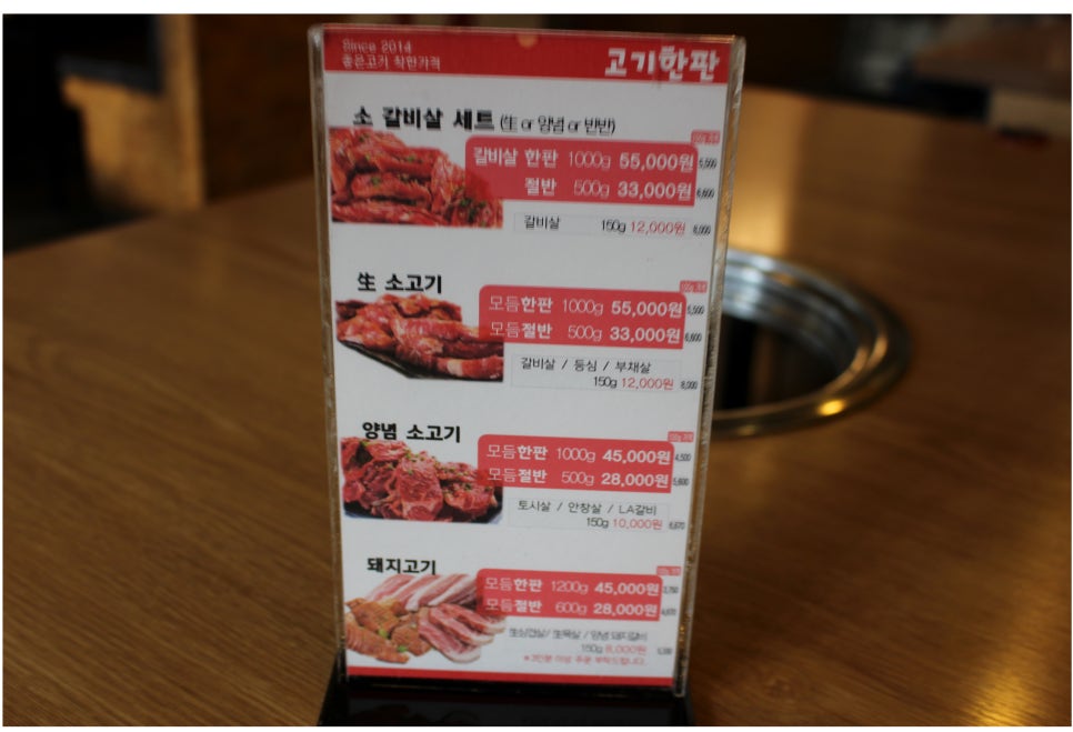 자주가는 정왕동 맛집 관련 이미지 4