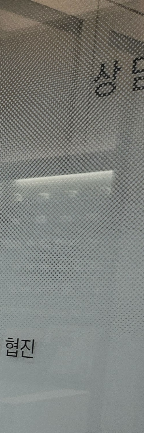 부분매복 사랑니 발치 신중하게 대비하려면 관련 이미지 13