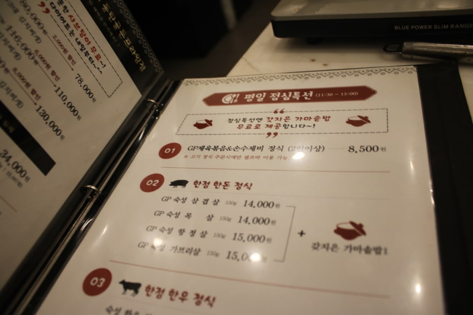 동탄회식장소 이런 기분은 처음이었던 육풍 동탄골든프라임점 관련 이미지 27