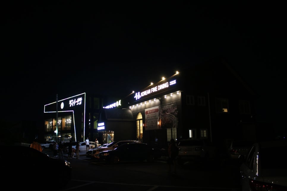 동탄회식장소 이런 기분은 처음이었던 육풍 동탄골든프라임점 관련 이미지 1