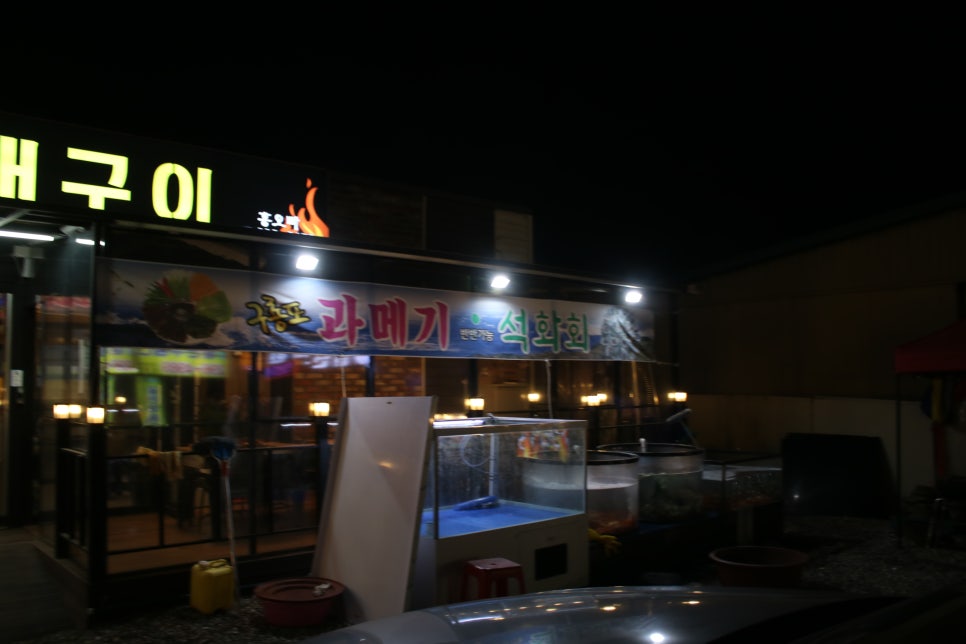 수원조개구이 퀄리티부터 남다른 홍오빠 관련 이미지 4