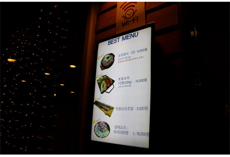 수원파장동맛집 이정도로 나온다니 대박이야 관련 이미지 4