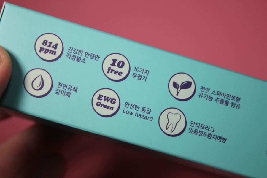 잇몸에좋은치약 천연계면활성제로 안심되는 몽디에스 에코 프렌들리 에이 관련 이미지 4