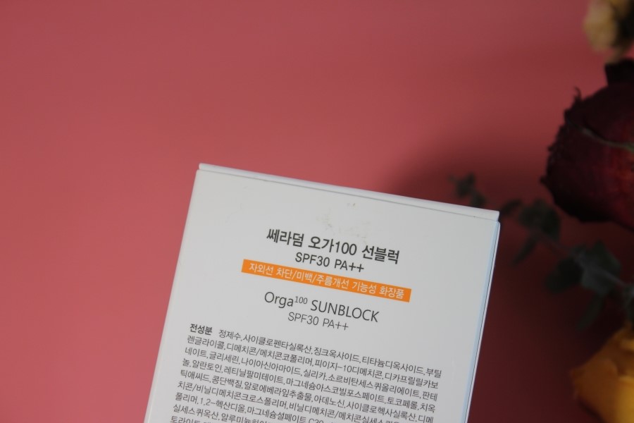 피부과선크림 본격적으로 챙겨발라야 하는 시즌돌입 관련 이미지 4