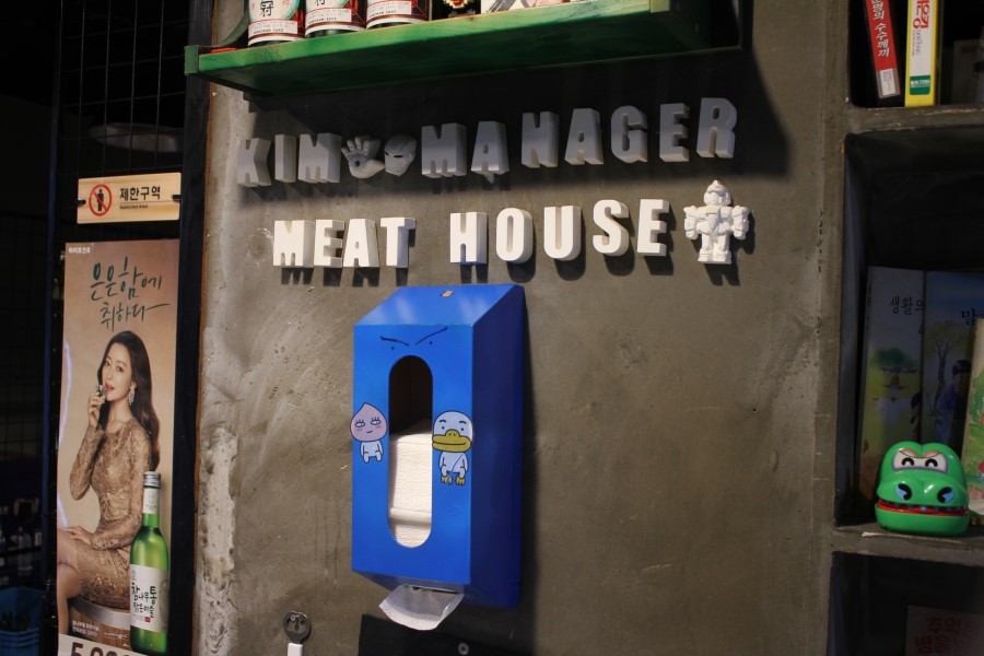 수지구청맛집 풍덕천동의 놓쳐선 안될 분위기 좋은 김과장고깃집 관련 이미지 12