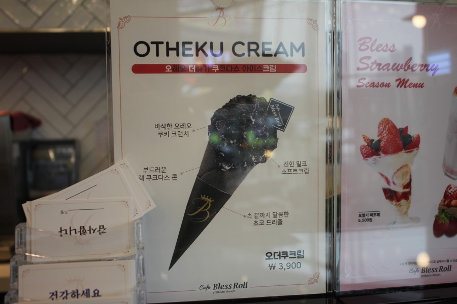 수원 데이트 맛집 달달하게 디저트 즐기기에 좋은 블레스롤 호매실점 관련 이미지 28