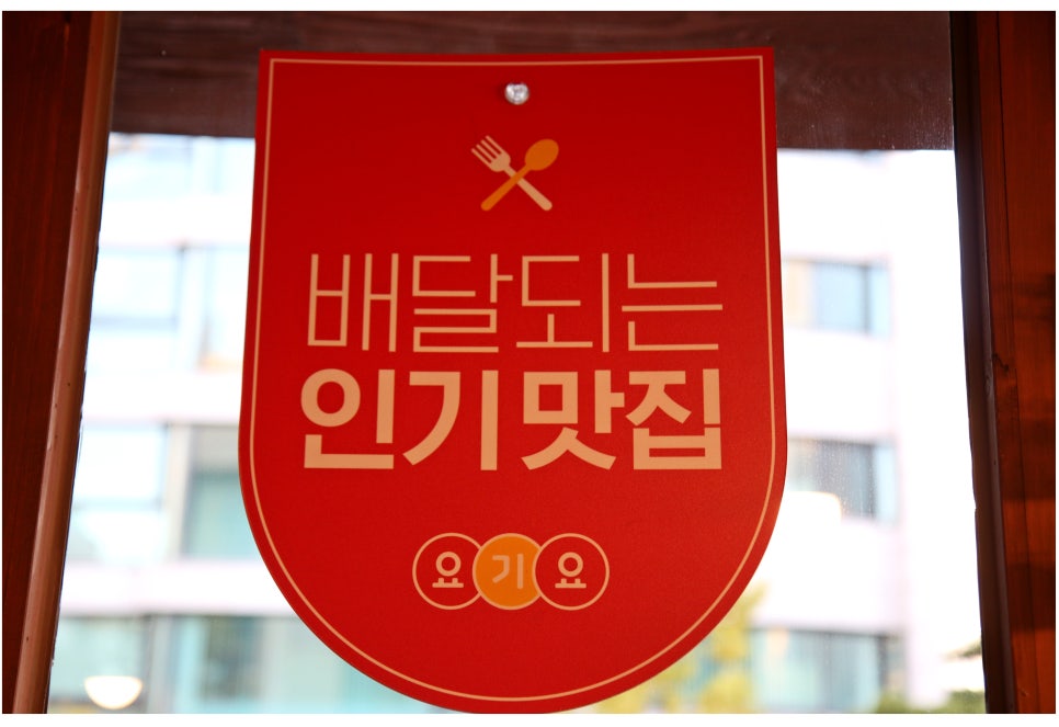 소확행 방이동술집 관련 이미지 3